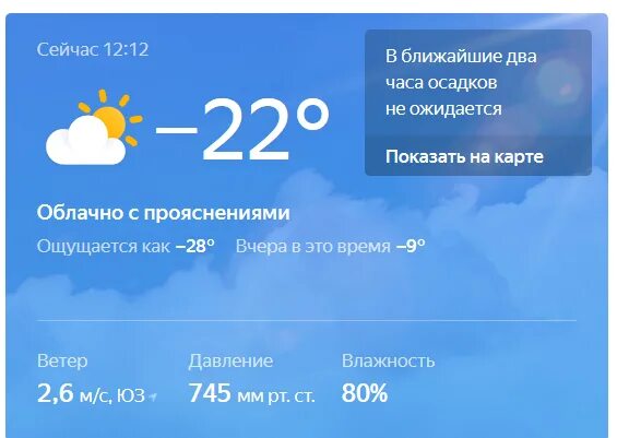 Прогноз погоды в куйбышеве на 14. Погода в Ульяновске. Погода в Казани. Погода в Казани сейчас. Пасмурно. В ближайшие 2 часа осадков.