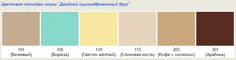 Слоновая кость цвет. Слоновая кость и бежевый. Цвет слоновой кости палитра. Бежевый цвет слоновой кости. Бежевый и слоновая кость