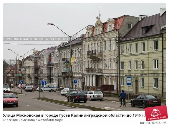 Индекс гусева калининградской