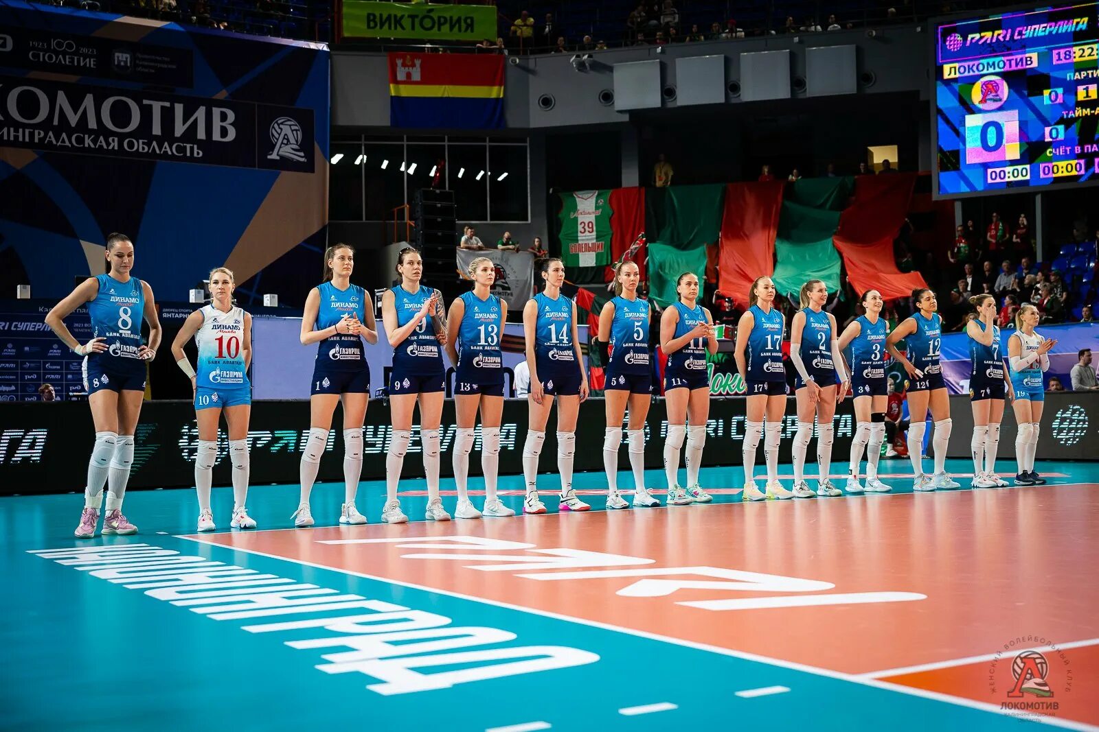 женская команда локомотив калининград. состав женской команды локомотив калининград. женская волейбольная команда локомотив калининград. волейболистки локомотив калининград. состав женской команды локомотив калининград.