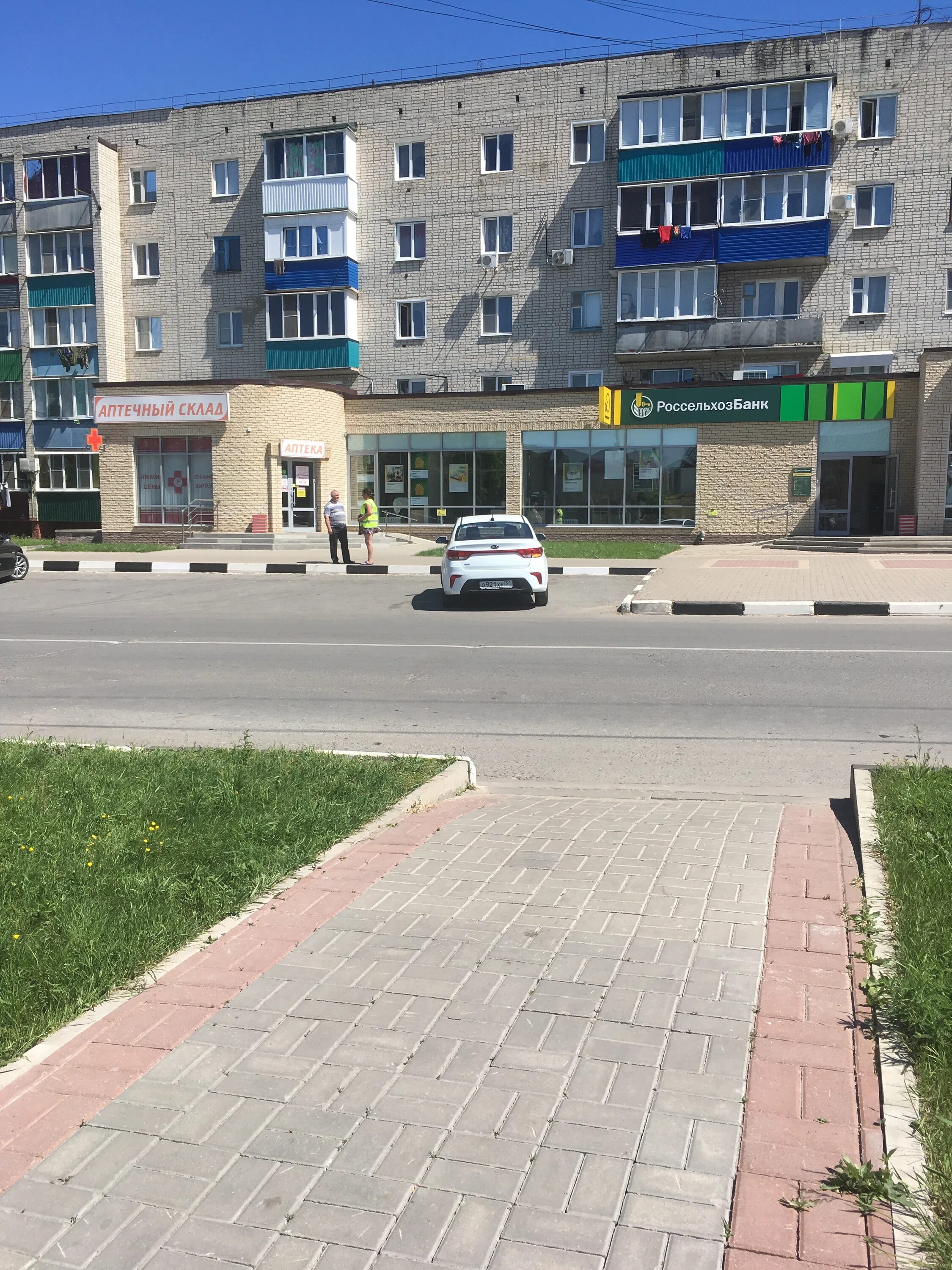 Россельхозбанк белгородская область. Панорама Алексеевка Белгородской. Мостовая 7 Алексеевка Белгородская область. Алексеевка Белгородская ул Мостовая 100. Алексеевка Белгород Мостовая улица 131.