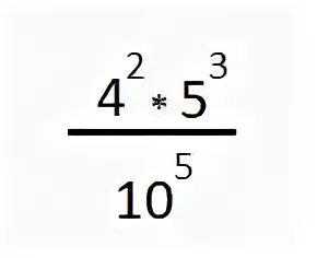 5 в 4