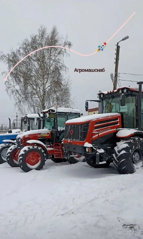 агромашснаб чебоксары. агромашснаб логотип. агромашснаб. агромашснаб чебоксары директор. агромашснаб логотип.
