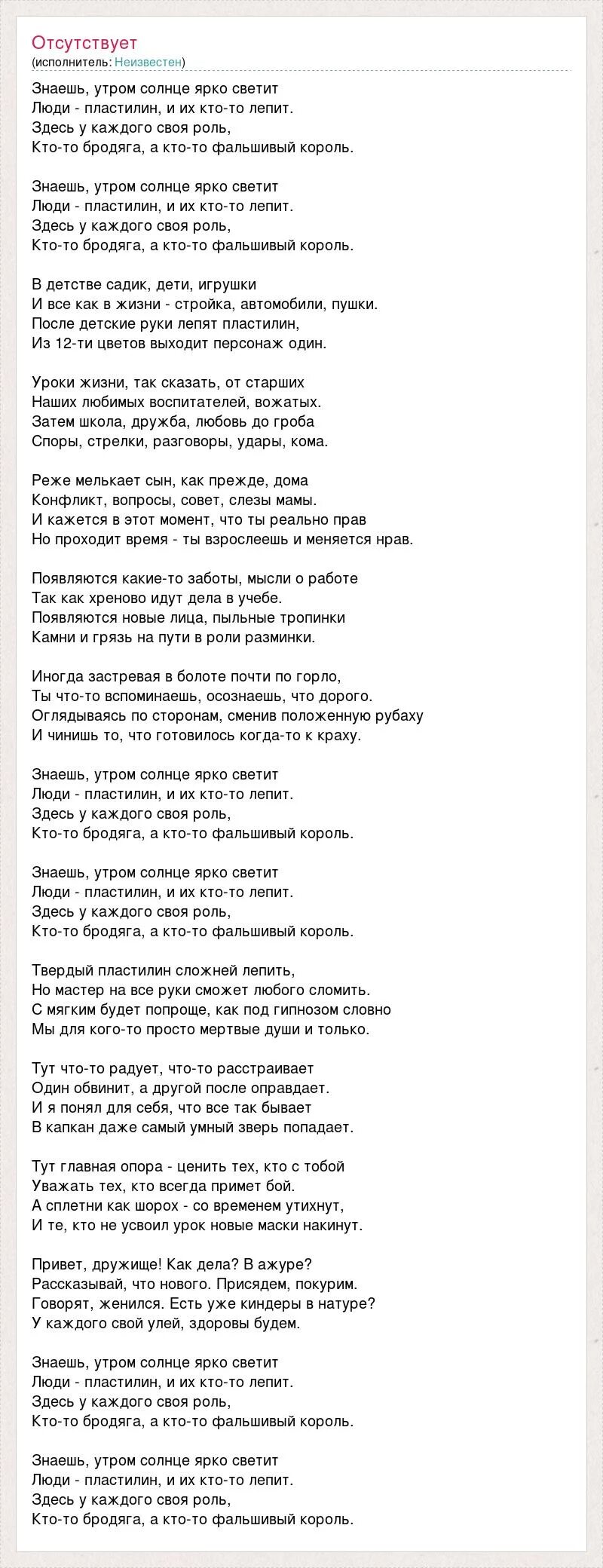 Скачать Сява Каждый Дрочит