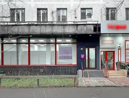 Вайлдберриз балашиха