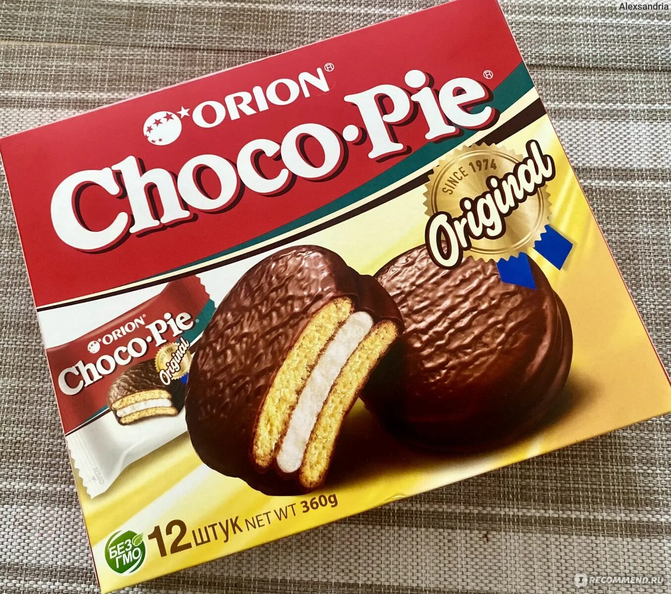 Chocopie