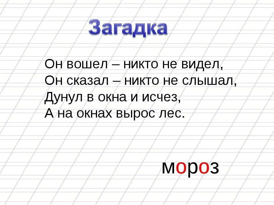 Отгадка спереди. Самые сложные загадки. Сложные загадки с ответами. Самые сложные загадки с ответами. Самая сложная загадка в мире.