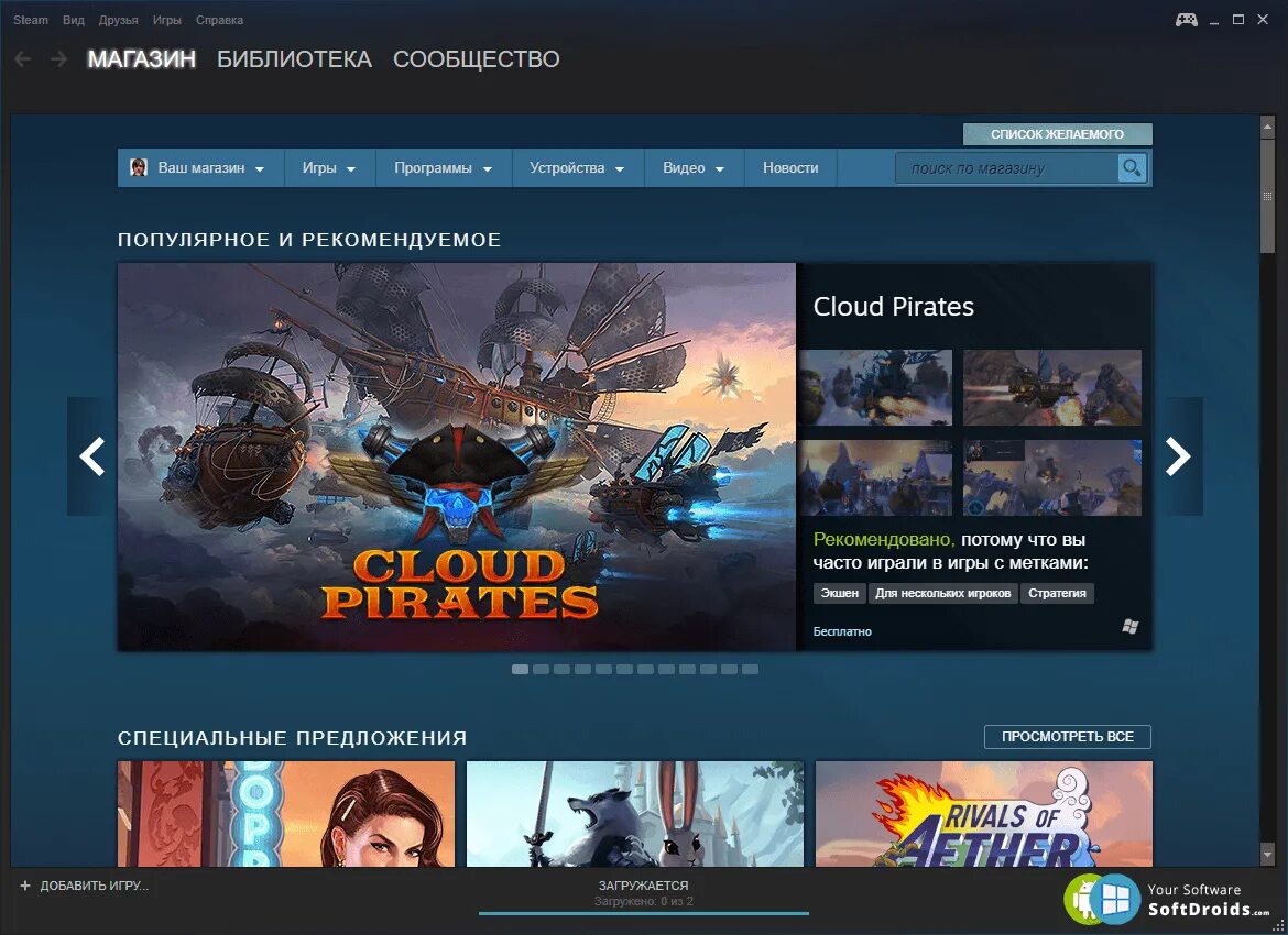 Steam магазин. Магазин игр Steam. Steam игры. Стим Главная.