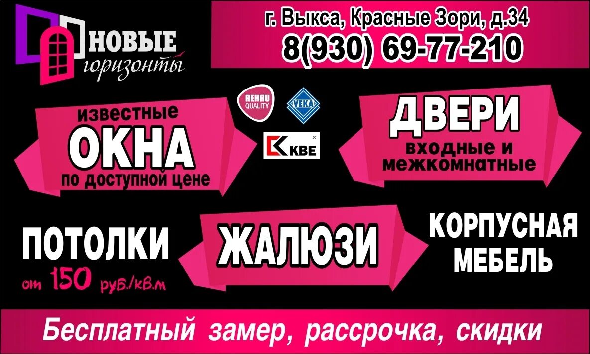 Зап33выкса каталог. Зап33выкса каталог. Зап33выкса каталог. Зап 33 выкса интернет магазин. Эльдорадо выкса.