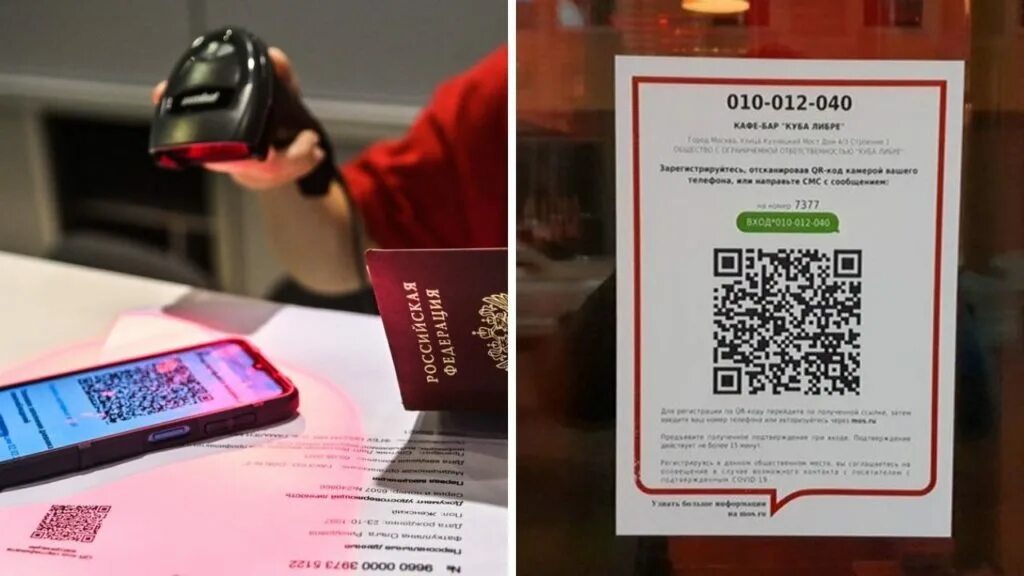 Оплата по QR коду. Оплата по QR код магазин. Оплата по QR В Пятерочке. QR код Пятерочка. Как платить qr кодом в магазине