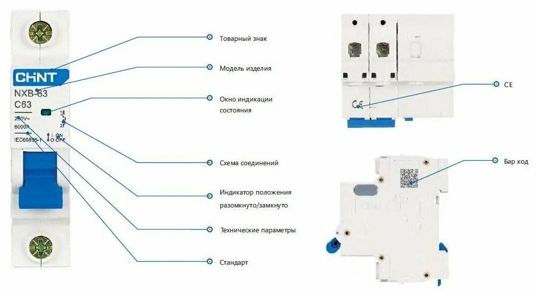 автоматический выключатель chnt dz c40. авт выкл nxb 63s. автомат выключатель россия. Nxb-63 chint. автоматический выключатель chint nxb-63s 3p 63a 4.