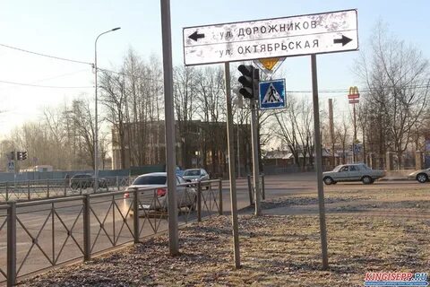 Кингисепп улица дорожников