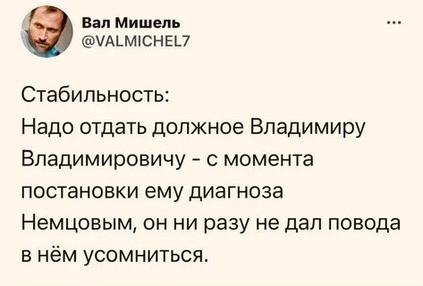 Надо отдать должное уму и такту
