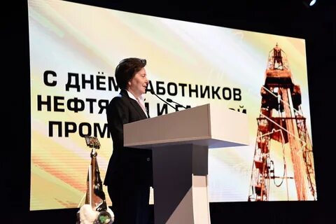 Когда будет премия ко дню нефтяника
