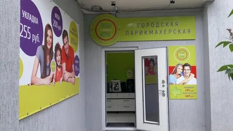 Новороссийск ленина 9а