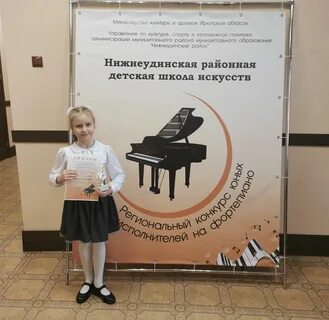 Школа искусств саянск