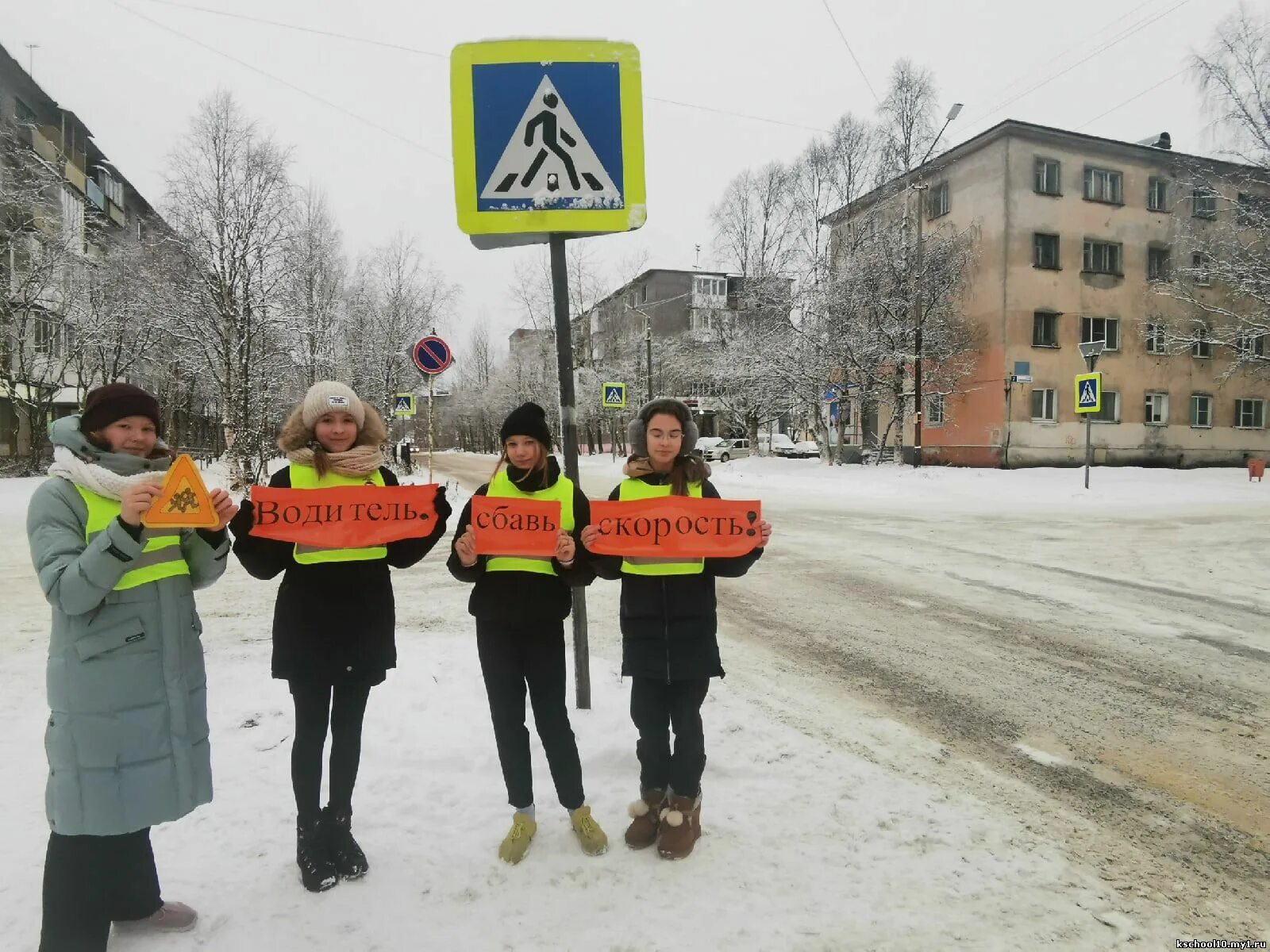 школа пешеходов 1