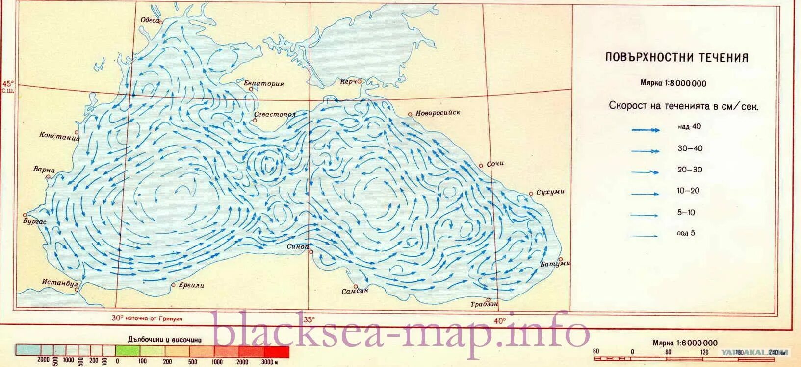 Карта течений черного моря. Течение в черном море направление. Карта течений черного моря подробная. Морские течения черного моря моря.