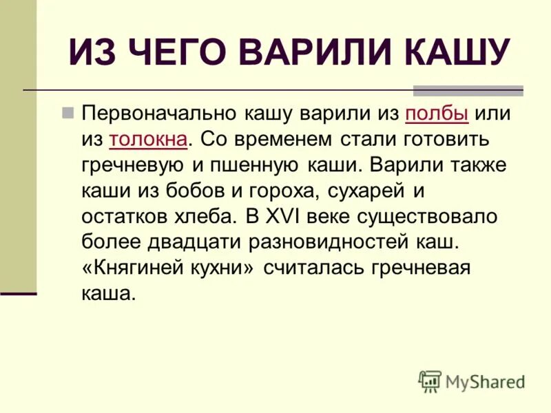 Кто такие однокашники