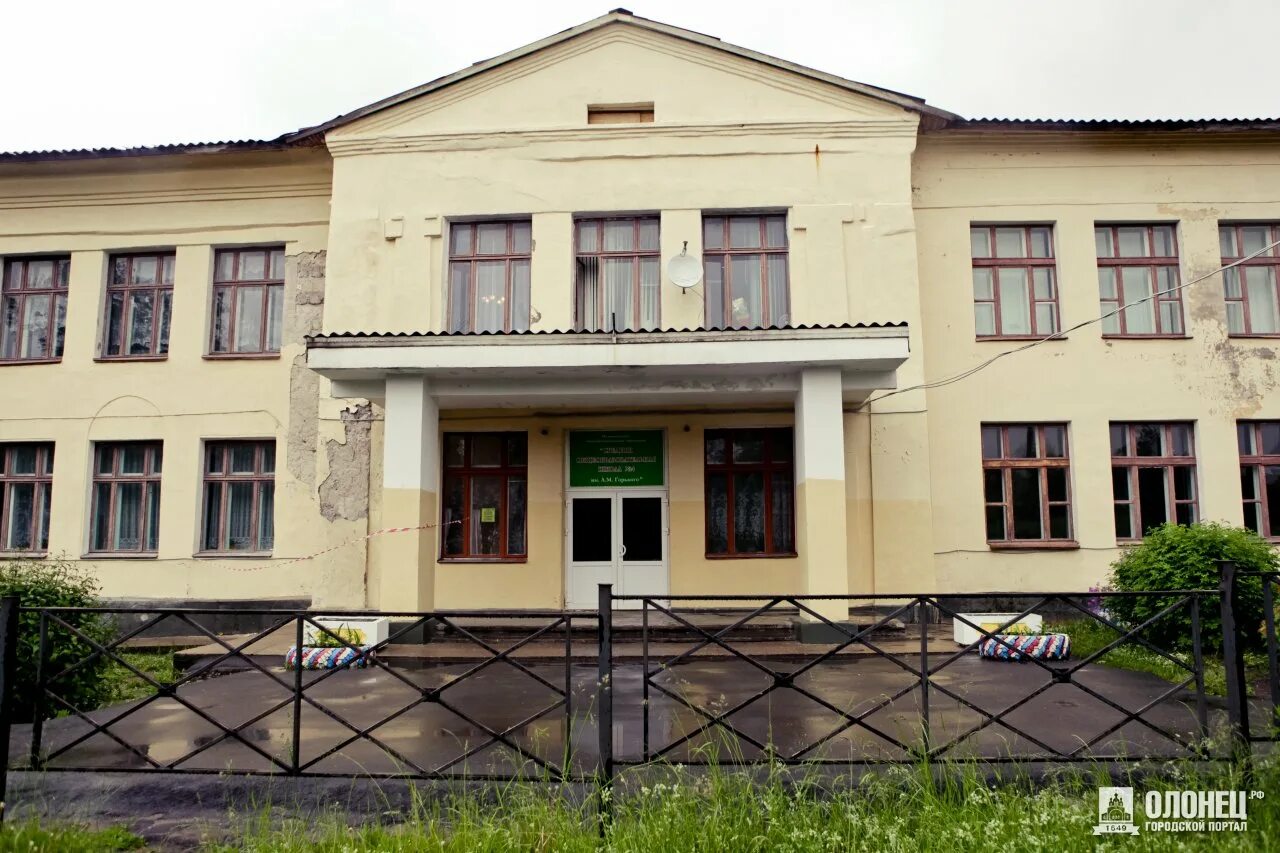 Подпорожье ленинградская область школы. Школа 3 подпорожье. Подпорожье ленинградская область школа #3. Школа 4 подпорожье. Город подпорожье ленинградская область.