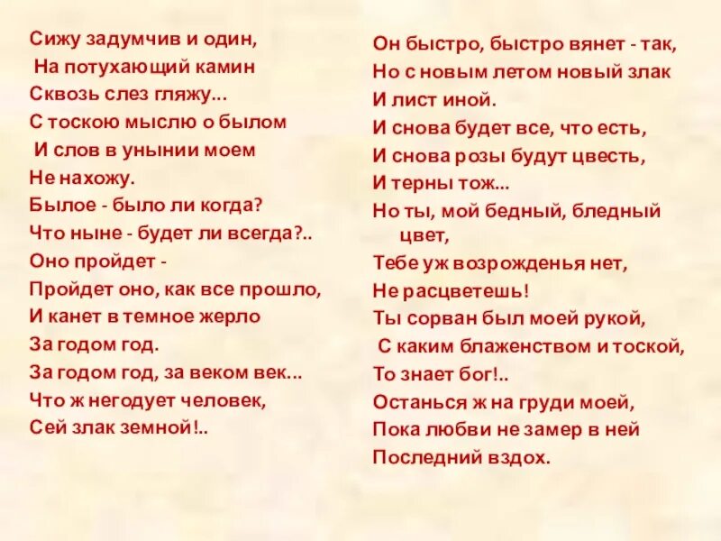 Сижу задумчив и один анализ