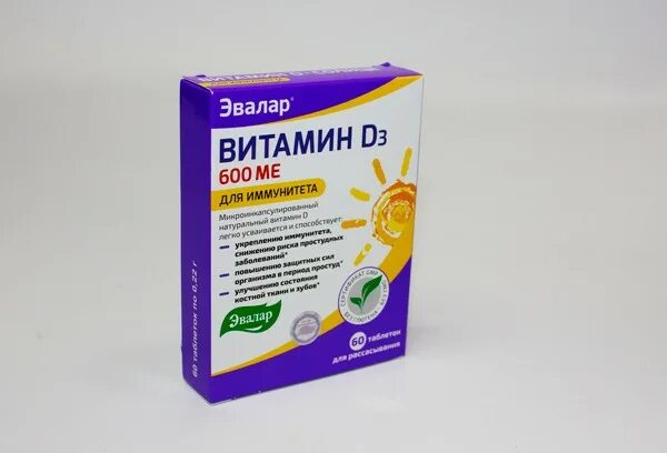 Бэби д3 эвалар. Витамин д3 эвалар 600ме. витамин д3 солнце эвалар 600ме. витамин д3 600 эвалар. витамин д-солнце 60 эвалар.