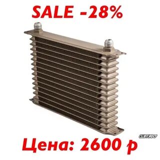 Радиаторы 2019