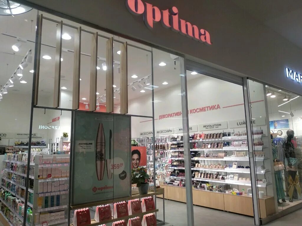 Карта оптима косметика. Оптима ижевск логотип. Магазин оптима ижевск. Карта оптима ижевск. Оптима туалетная вода ижевск.