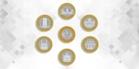 Памятные монеты рб