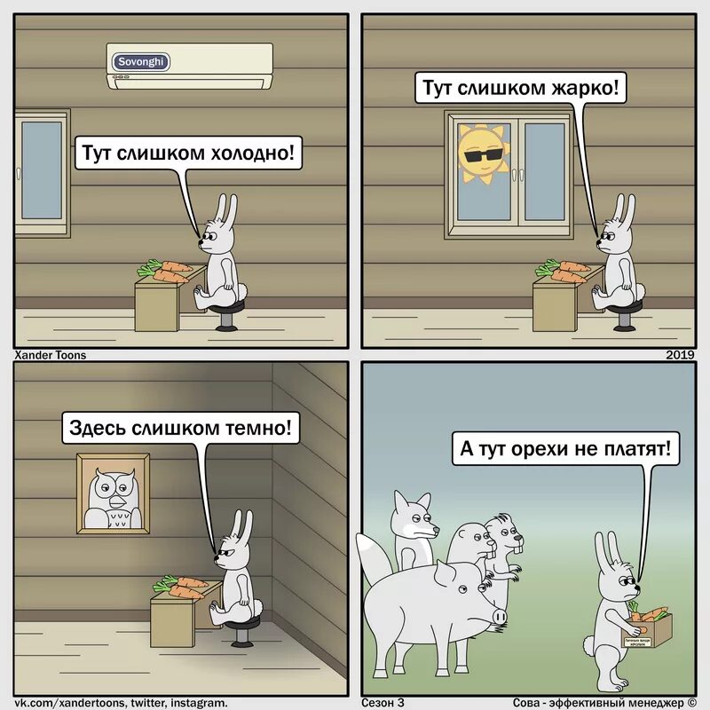 Как тут темно