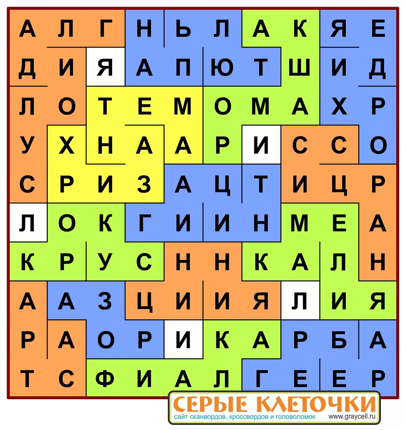 Филворды. Филворд на тему растения. Кроссворды Филворды. Филворд с ответами. Новые филворды с подсказками