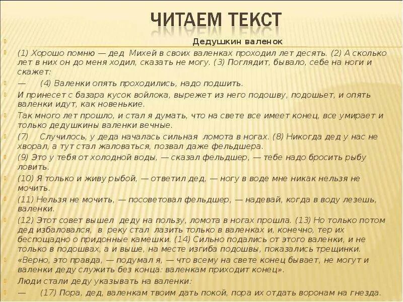 Песня в какой семье не помнят деда