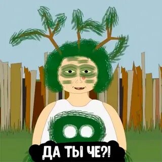 Включи уродская анимация