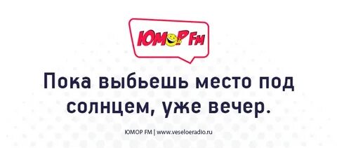 Номер фм