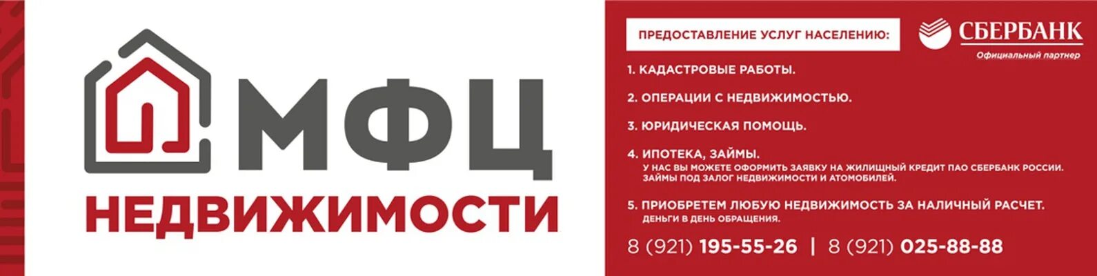 134. Мои документы пенза проспект строителей. Ул суворова 169 пенза. Проспект строителей 134а пенза. Строителей 87а нефтекамск.
