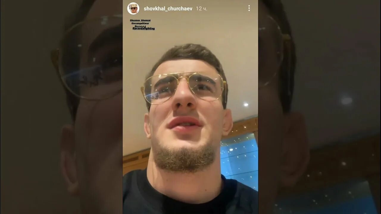 Шавхал чучаев. Шовхал черчаев. Чурчаев шовхал боец. Чурчаев хейбати. Шахвал чурчаев.