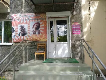 Салон жемчужина октябрьская