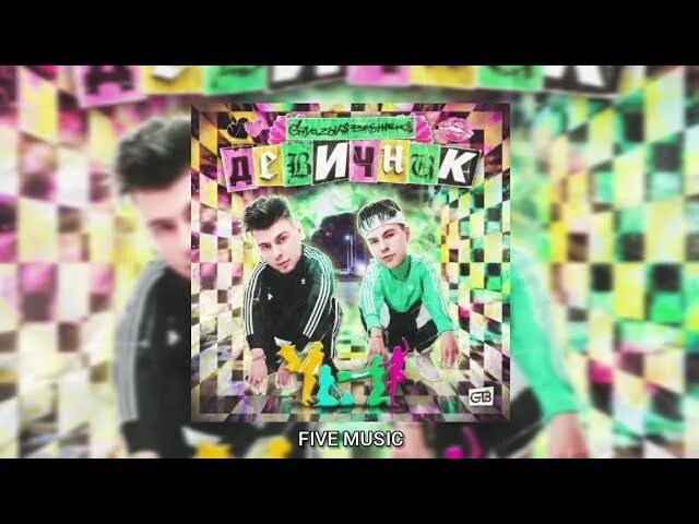 братья гаязовы тимур. гаязовы. ильяс гаязов малиновая лада. девушка тимура гаязова. гаязов братья.