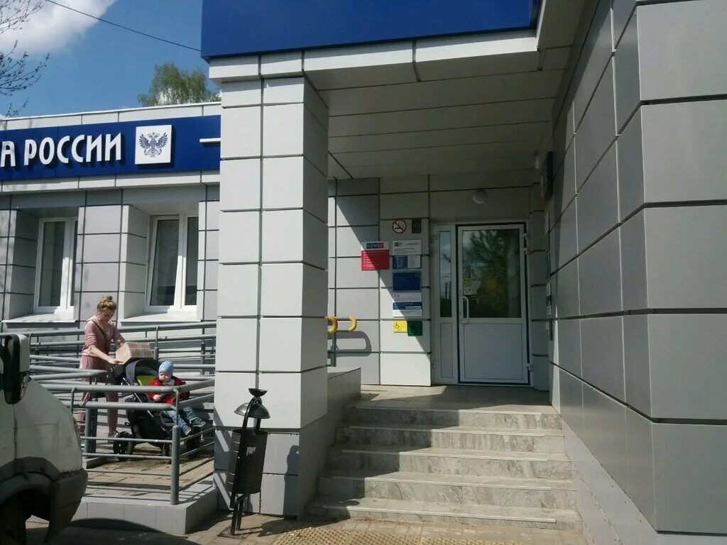 Почта банк иваново. Банк открытие на лежневской иваново. Банк иваново на карте иваново. Иваново ул лежневская 119. Комсомольская улица иваново.