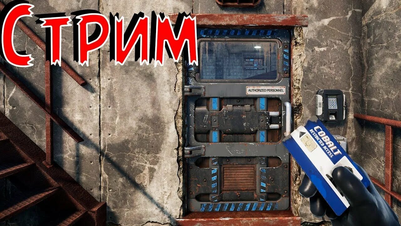 Где открыть синюю карту в расте. Где открыть синюю карту в расте