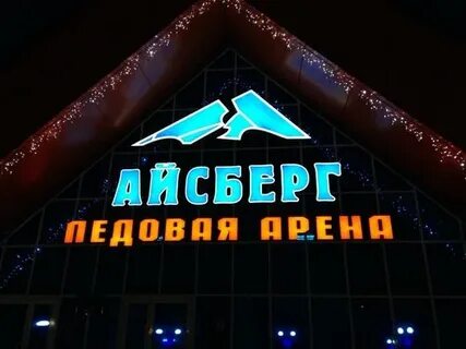 Такси айсберг шебекино