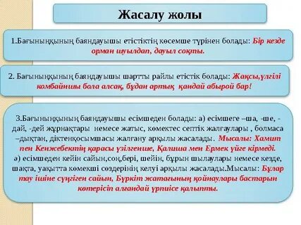 Дизайндағы жолақ дегеніміз не?