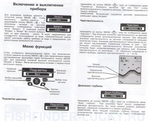 Эхолот fishfinder 140 распиновка датчика. Эхолот fish finder. Эхолот fish finder 718 проводной инструкция. Fl1100. Проводные сонары для эхолотов lucky 1108-1.