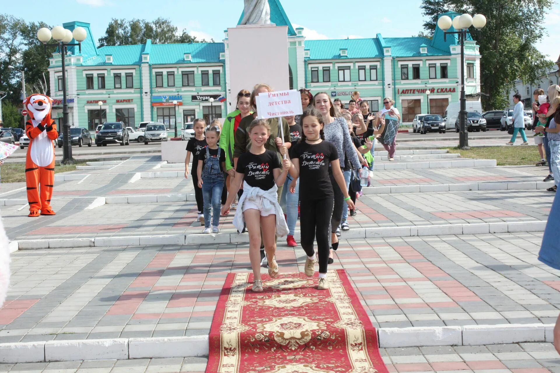 Прогноз в чистополе. Крц чистополь. культурный центр в чистополе. праздники в городе чистополь. чистополь деревня.
