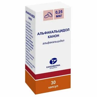 Альфакальцидол канон капсулы инструкция