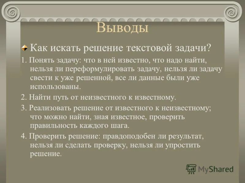 Задача понятых. Протокол личного обыска задержанного. Задача понятых. Протокол обыска выемки. Протокол выемки.