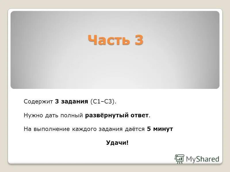 развёрнутый ответ на проблемный вопрос. развернутый ответ на проблемный вопрос. развернутый ответ. развернутые ответы на вопросы. развёрнутый ответ на вопрос.