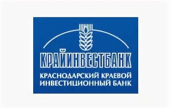 Крайинвестбанк логотип. Народный инвестиционный банк. Северный инвестиционный банк. АО Краснодарское.