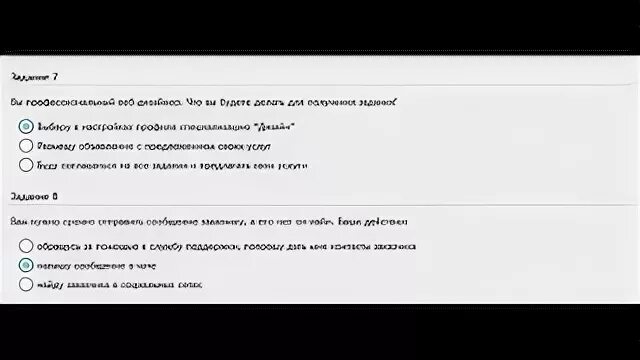Тест workzilla 2025. Тест workzilla 2025