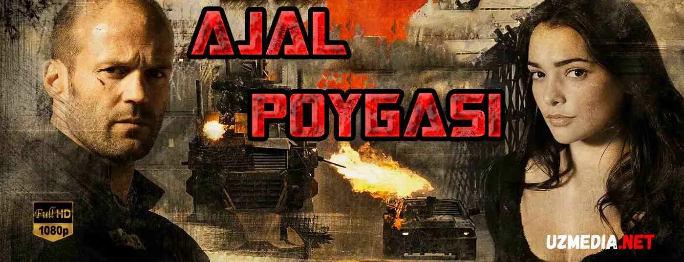 Ajal poygasi o'zbek tilida. Ajal poygasi o zbek. Пойга 2 узбек тилида. Ajal poygasi o zbek. Ajal poygasi o'zbek tilida.